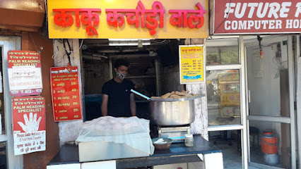 Kaku Kachodi Wale business photograph