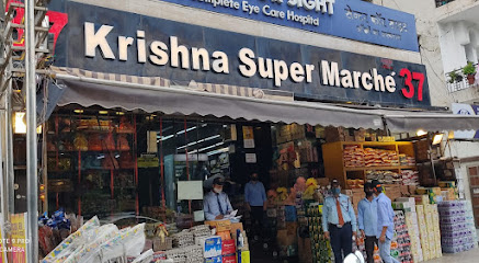 Krishna Super Marche 37 business photograph