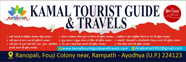 Kamal Tourist Guide & Travel Ayodhya business photograph