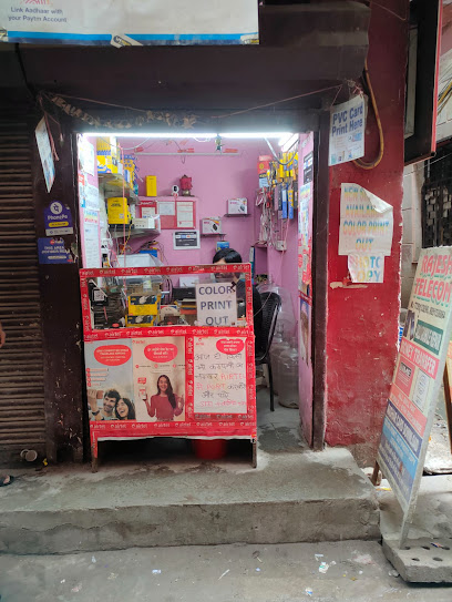 Rajesh Telecom business photograph