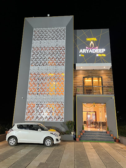 HOTEL ARYADEEP LODGING & FAMILY RESTAURANTS business photograph