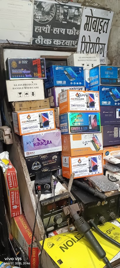 JAISWAL MOBILE REPAIRING business photograph