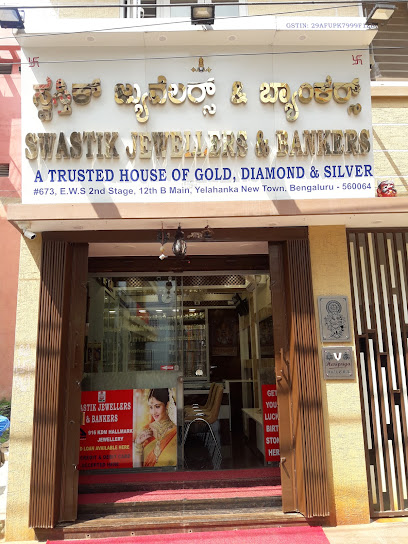 Swastik Jewellers business photograph