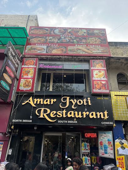 Amar Jyoti Restaurant business photograph