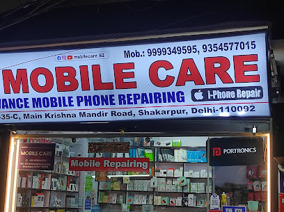 MOBILECARE business photograph