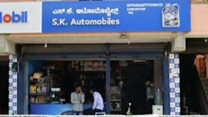 S K AUTOMOBILES - Best Car Mechanic @ Service business photograph