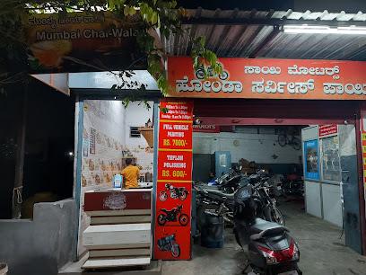 Mumbai Chaiwala business photograph