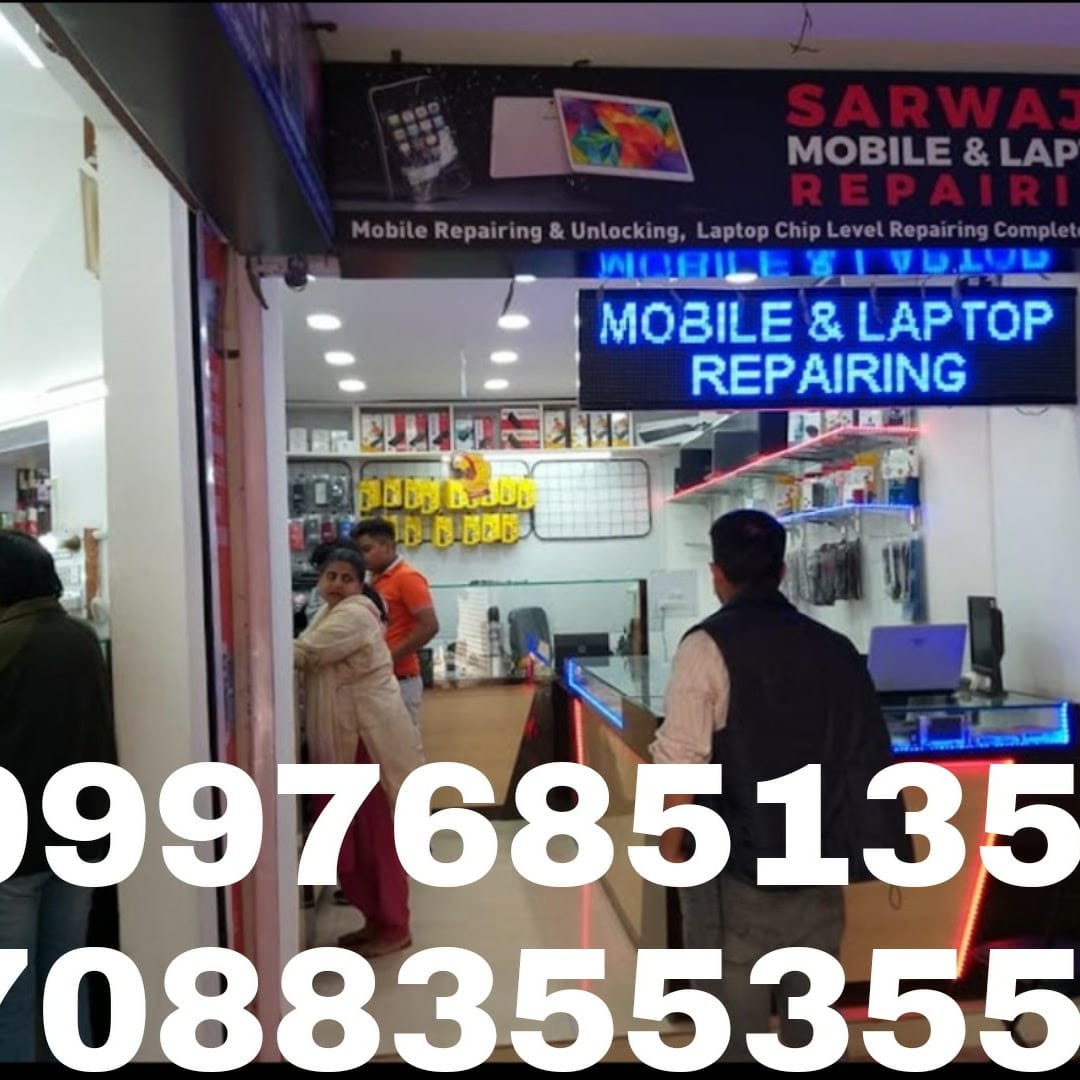 Sarwajit Mobile & Laptop Care business photograph