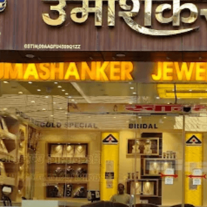 Umashanker Jewellers business photograph