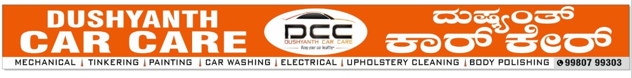 DUSHYANTH CAR CARE (Complete car service,Painting,Denting & etc) business photograph