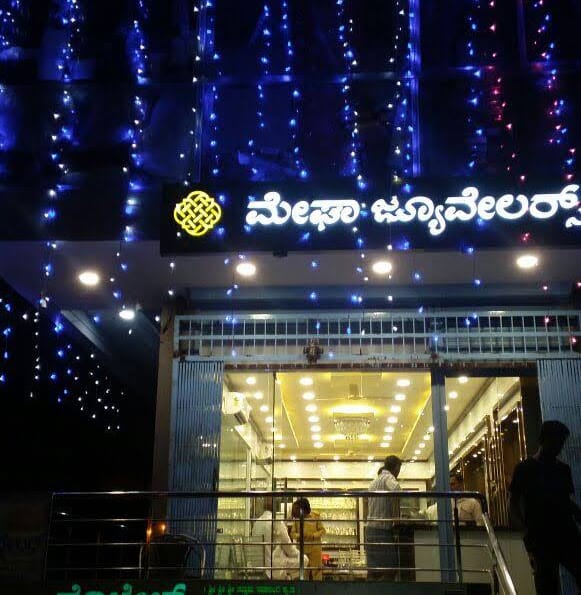 Megha Jewellers business photograph