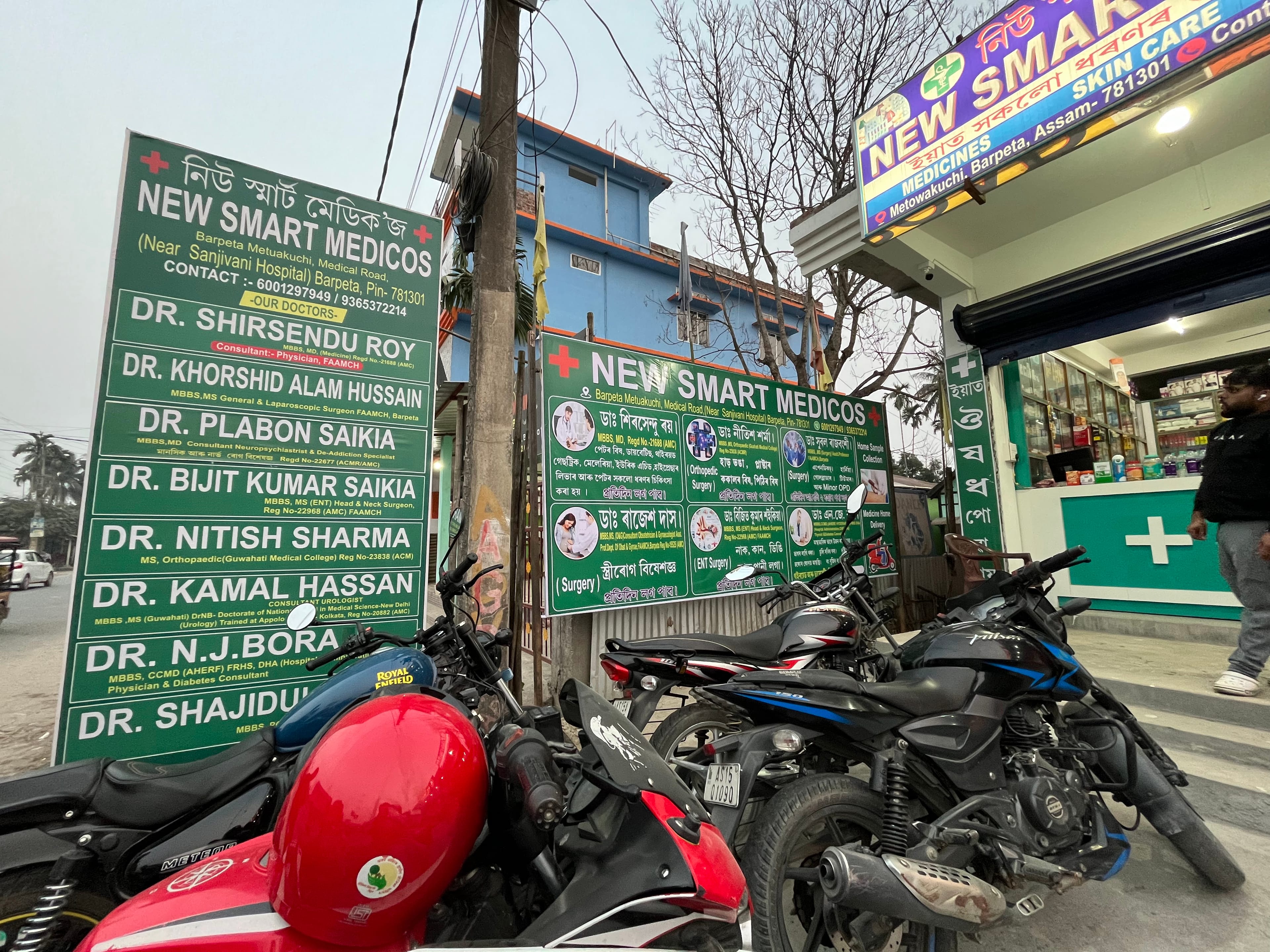 NEW SMART MEDICOS🏥 business photograph
