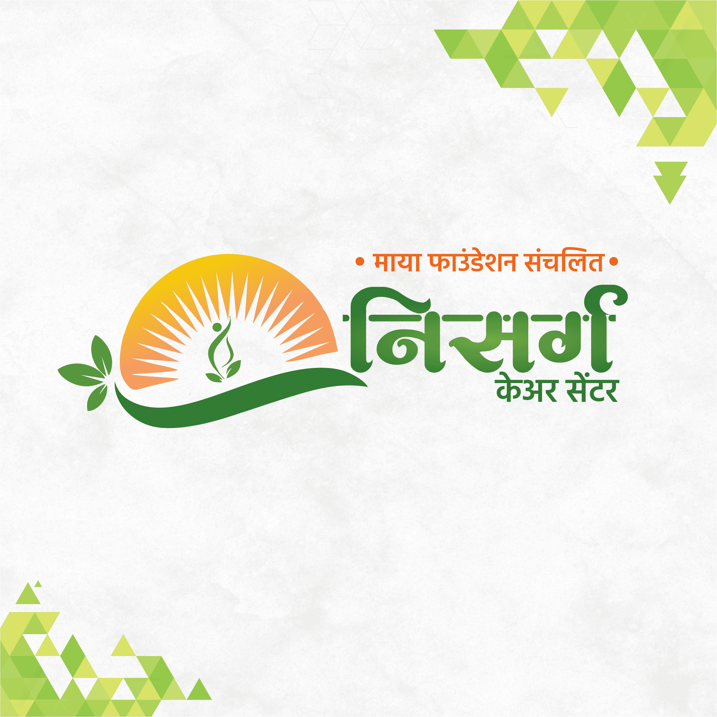 Nisarg Care Center business photograph