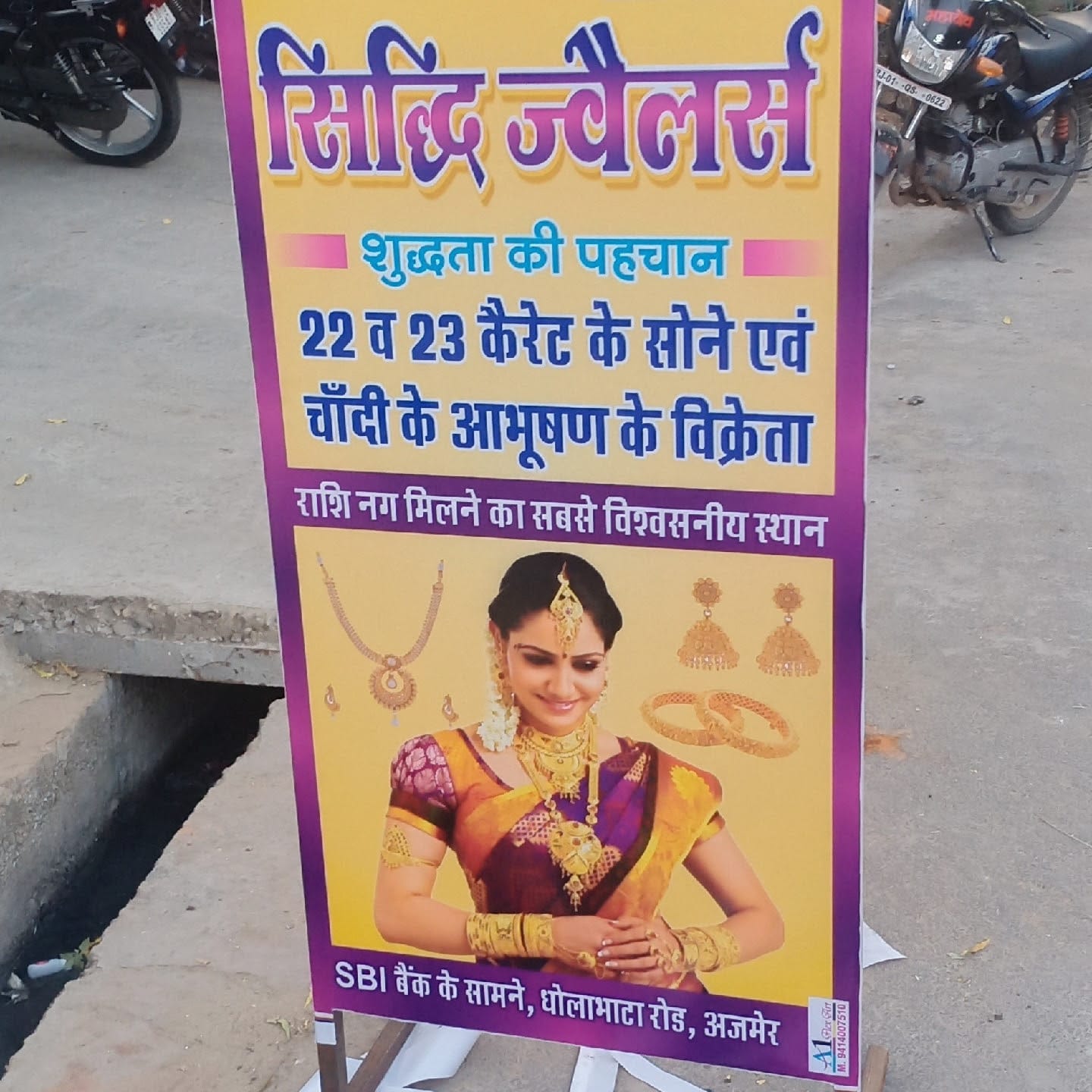 Siddhi jewellers business photograph