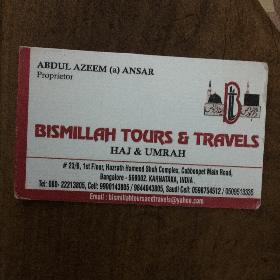 Bismillah Tours & Travels business photograph