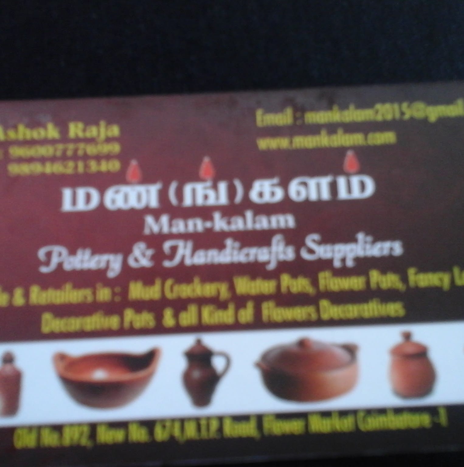 Mankalam Pottery and handicrafts business photograph