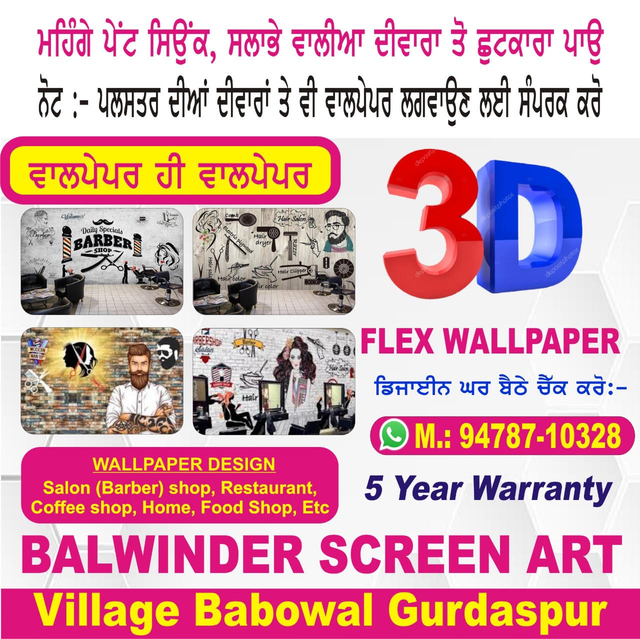 Ankush badgal :3d Wallpaper, Wedding Card, Visiting Card, Flex Board Etc business photograph
