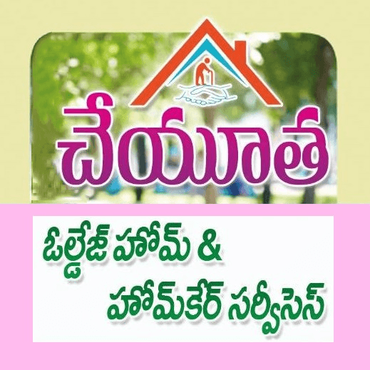 Cheyuta Old Age Home & Home Care Service business photograph