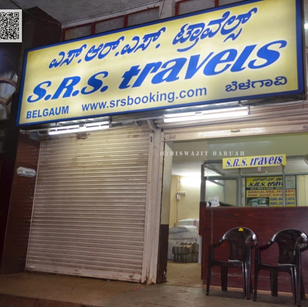 SRS Travels (Head Office) business photograph