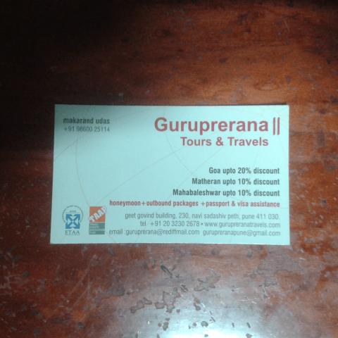 Guruprerana Tours & Travels business photograph