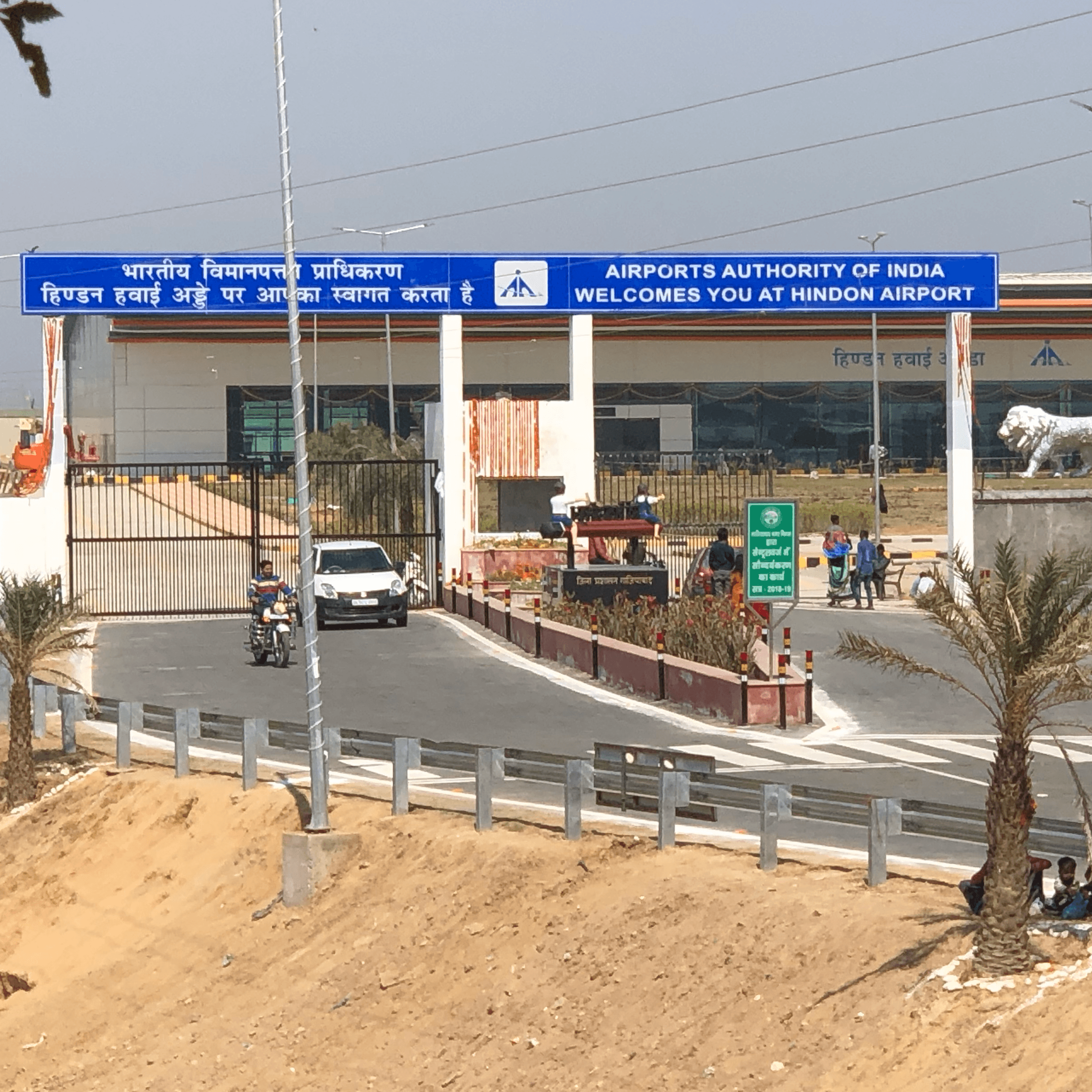 Hindon Airport business photograph