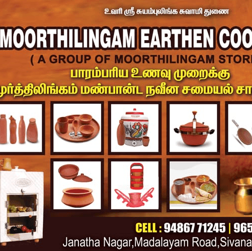 Moorthilingam Earthen Cookwares business photograph