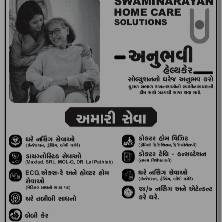 Swaminarayan home care solutions business photograph