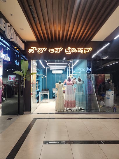 House of Tradition business photograph