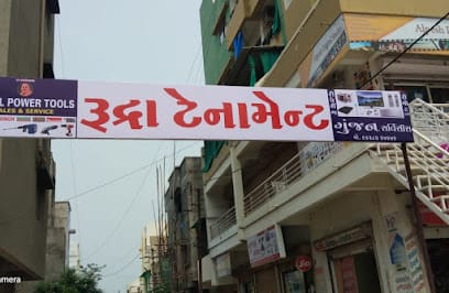 Gunjan Services business photograph