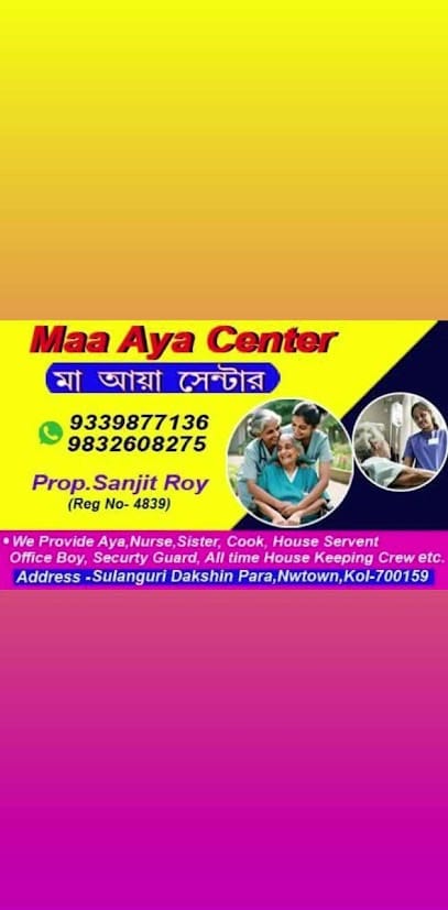 Maa Aya Center business photograph