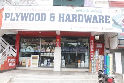 Sri Dhanalakshmi Plywood & Hardware business photograph