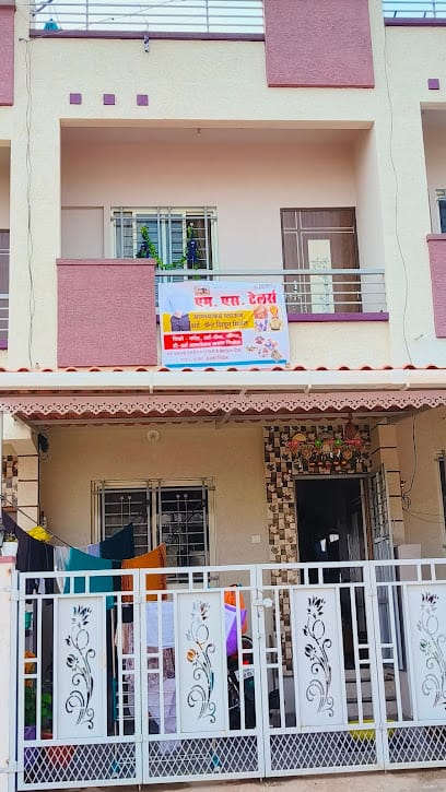 M. S. Tailor's Ladies & Gents Specialist business photograph