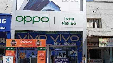 KRISHNA MOBILE & PHONE WALE business photograph