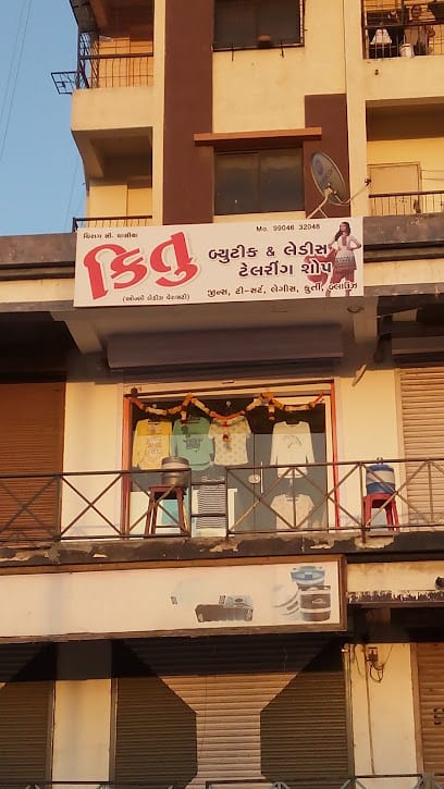 Kitu Boutique & Tailoring shop & Fashion institute business photograph