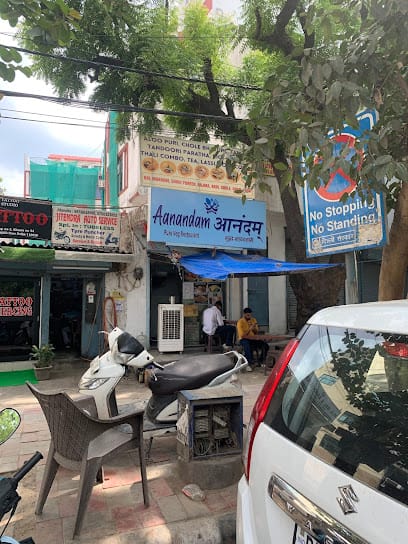 Aanandam Pure Veg business photograph