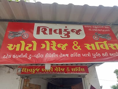 Shivkunj Auto Garage business photograph