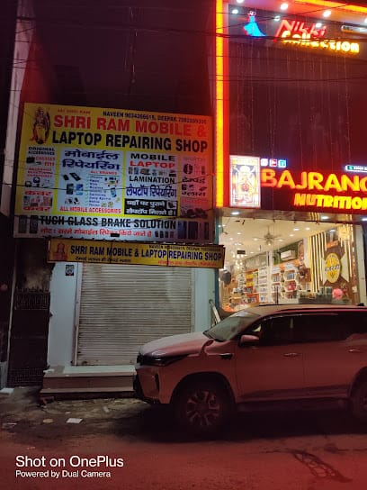 Shri Ram Mobile Repairing Shop business photograph