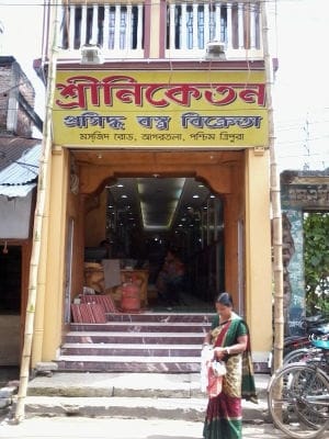 Sriniketan business photograph