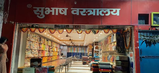 Shri Subhash Vastralaya business photograph