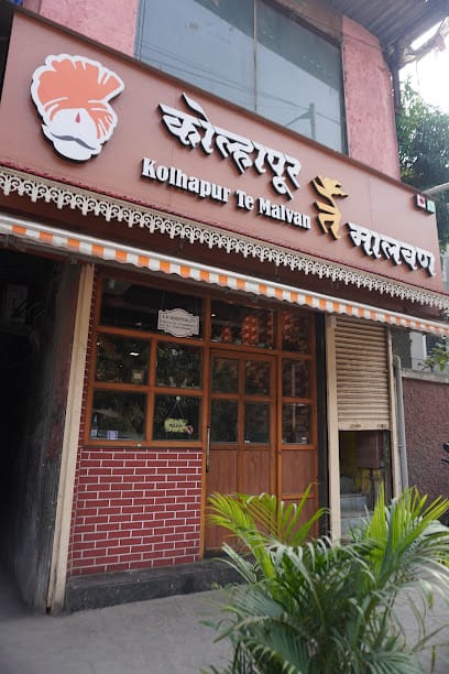Kolhapur te Malvan business photograph
