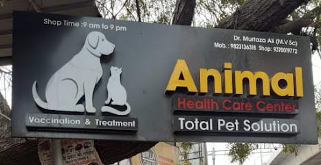 Animal Health Care Center | Best Veterinary Doctor | Pet Products | Dog Food | Pet Shop business photograph