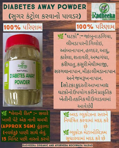 Radheeka Organic & Ayurveda business photograph