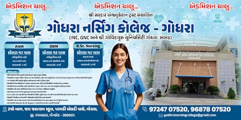 GODHRA NURSING COLLEGE business photograph