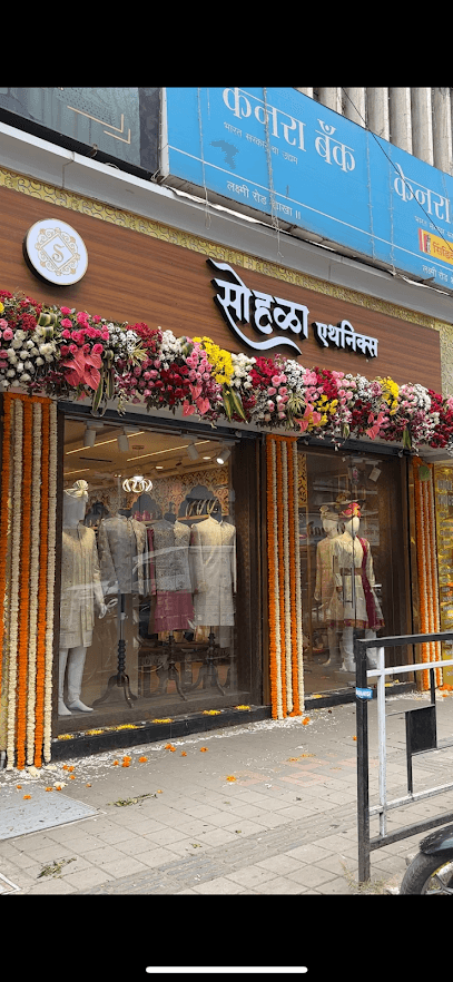 Sohala Ethnic Pune business photograph