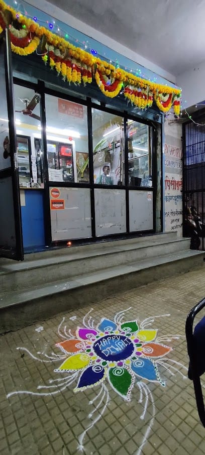 PC World Computers business photograph