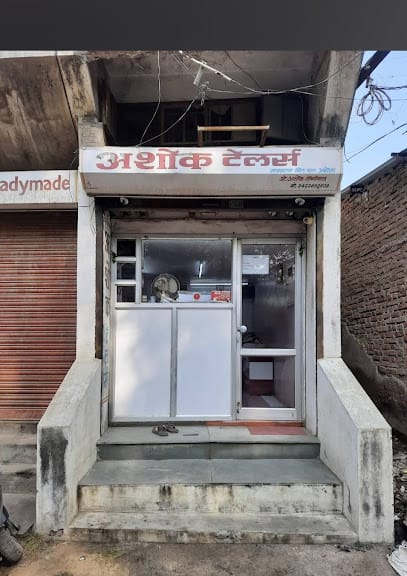 Ashok Tailors business photograph