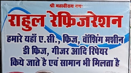 Rahul refrigeration business photograph