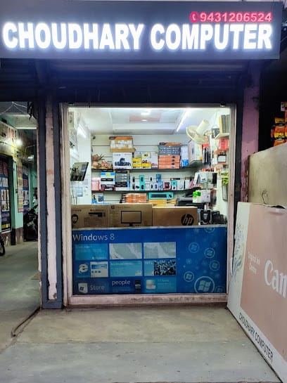 Choudhary Computer business photograph