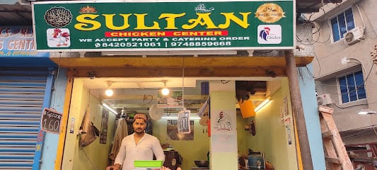 SULTAN CHICKEN CENTER business photograph