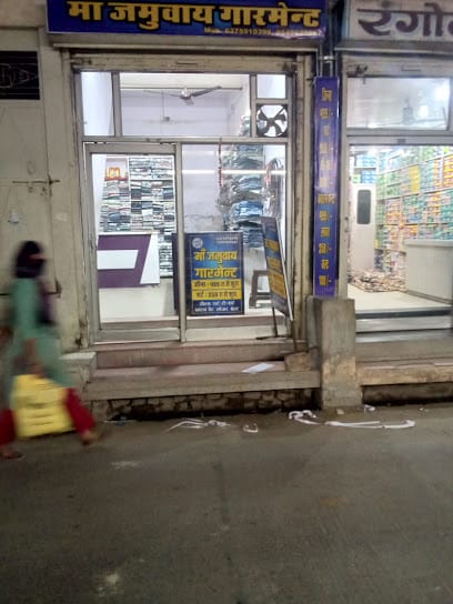 Maa jamuwaay garment a complete mens wear shop business photograph